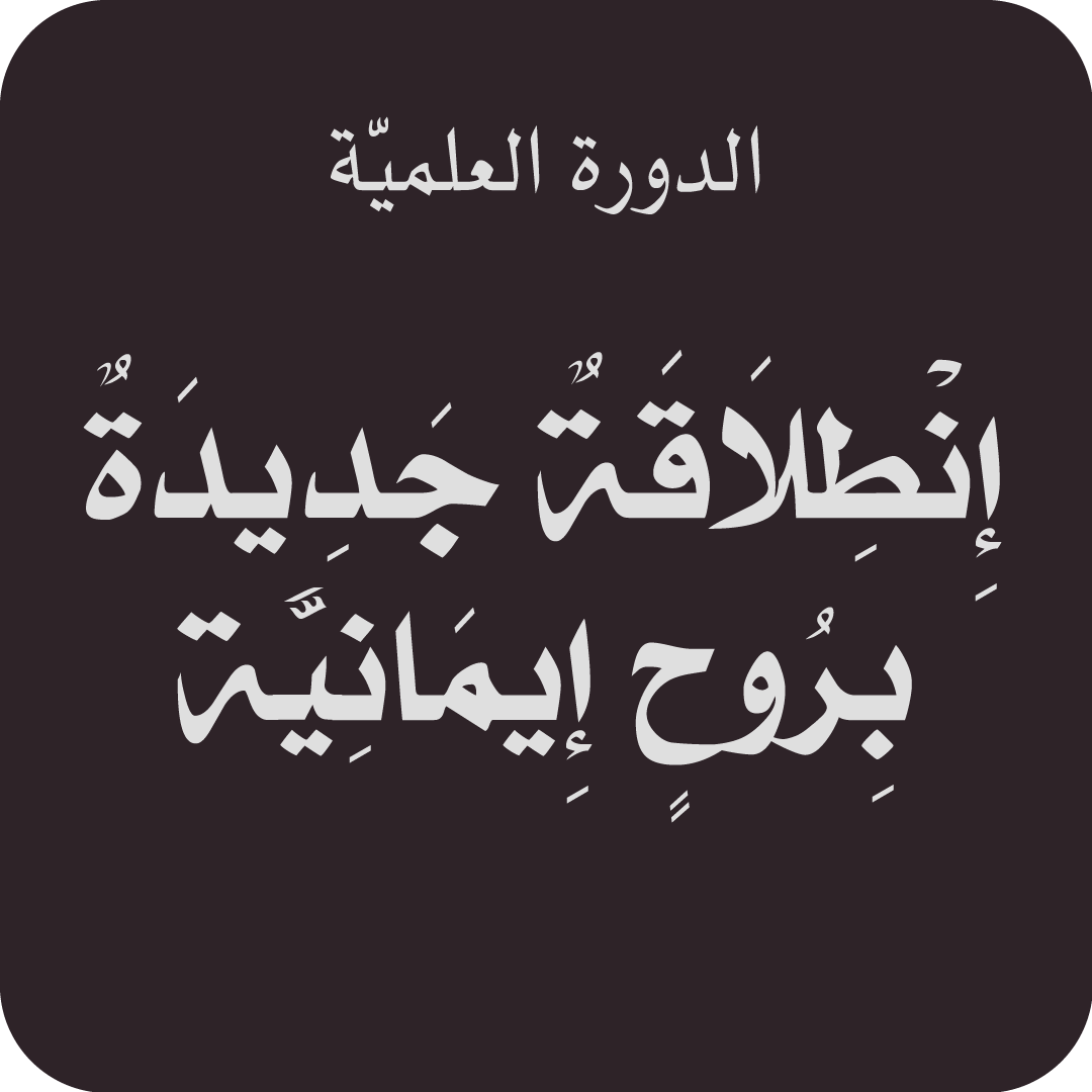 antlak-gdyd-broh-aymany