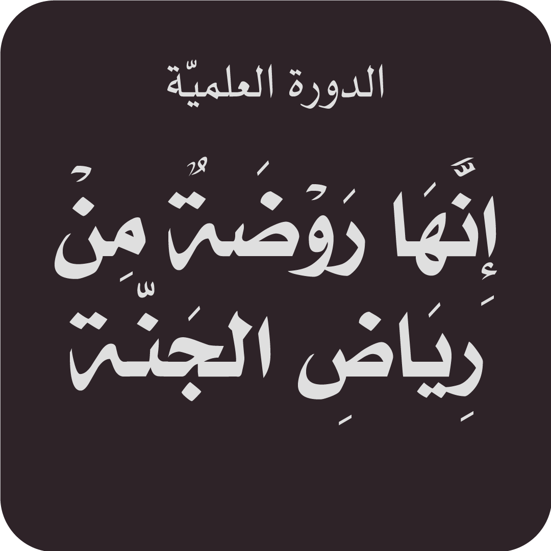 anha-rod-mn-ryad-algn